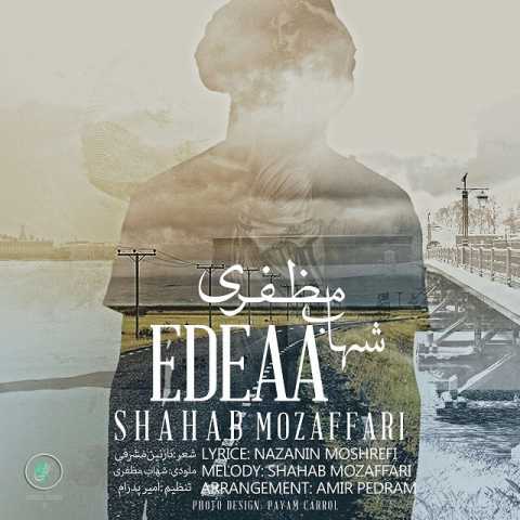 Shahab Mozaffari Edea